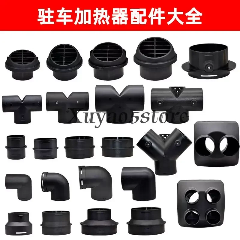 42mm/90mm/60mm/75mm Air Vent Ducting T Y L Piece Elbow Pipe Outlet Exhaust Connector Joiner Diesel Parking Heater