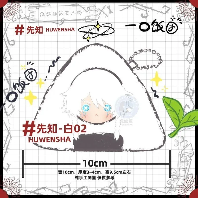 الشخصية الخامسة الأصلية تأثيري قلادة السجين المرتزقة المحاكمة النبي أفخم الأرز واللفائف الخضار #2