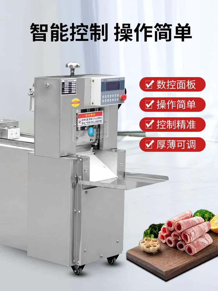 Commercial Mutton Roll Machine, Beef And Mutton Slice Cutting Meat Planing Machine Adjustable Thickness For Sale 2200W