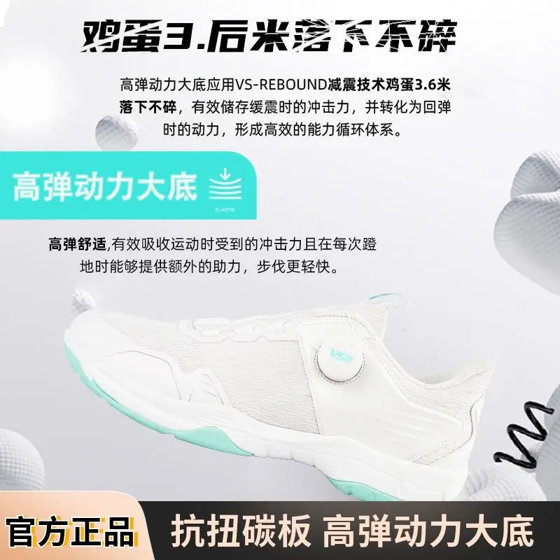 Badminton Shoes Anti-slip Shock Absorption Table Tennis Shoes Breathable Wrapped Tennis Shoes Professional Sports Carbon Plate