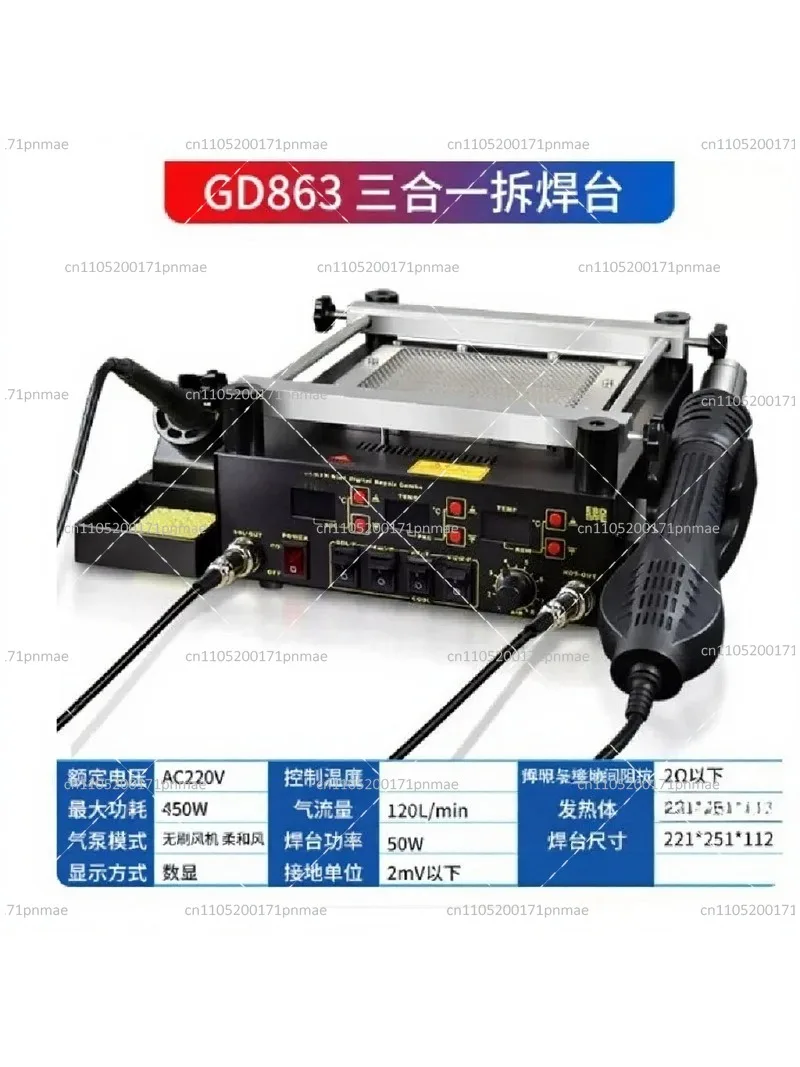 853 Heating Station High-Temp Preheating Reflow Soldering Repair Hot Air Gun 3-in-1