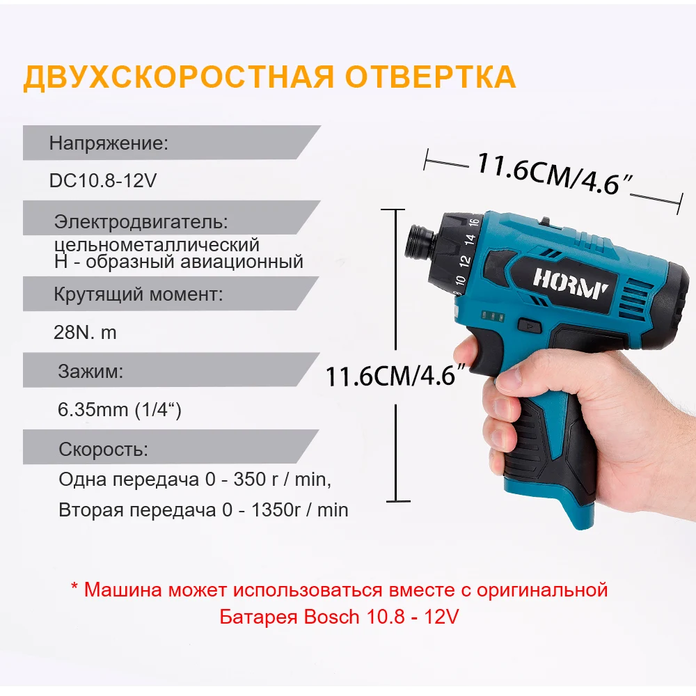 12В беспроводной ударный сверлильный молот отвертка,двухскоростная,2 Li-ion аккумулятора,Электрические /садовый инструмент