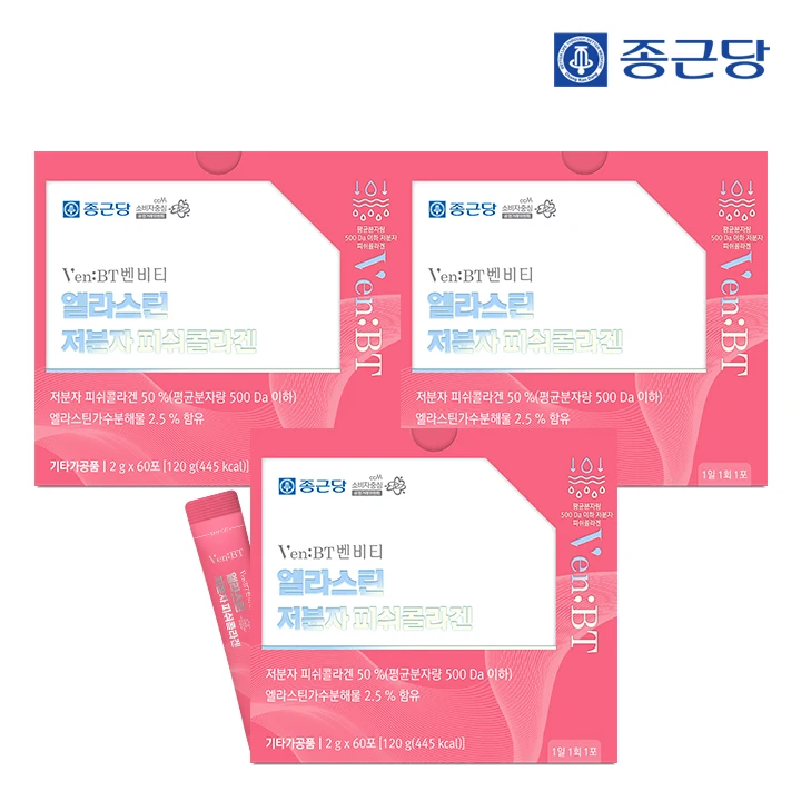 تشونغ كون دانغ بن فيتي تناول الإيلاستين يونغ كولاجين السمك المنخفض الجزيئي 60 عبوة 3 صناديق / حمض الهيالورونيك فيتامين C البيوتين