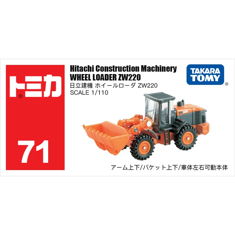 10CM TOMY 64/1 bulldozer Alloy Car TOMICA Toy Vehicle Diecast Metal Model Children Present Decoration Original Kid Ins Decor