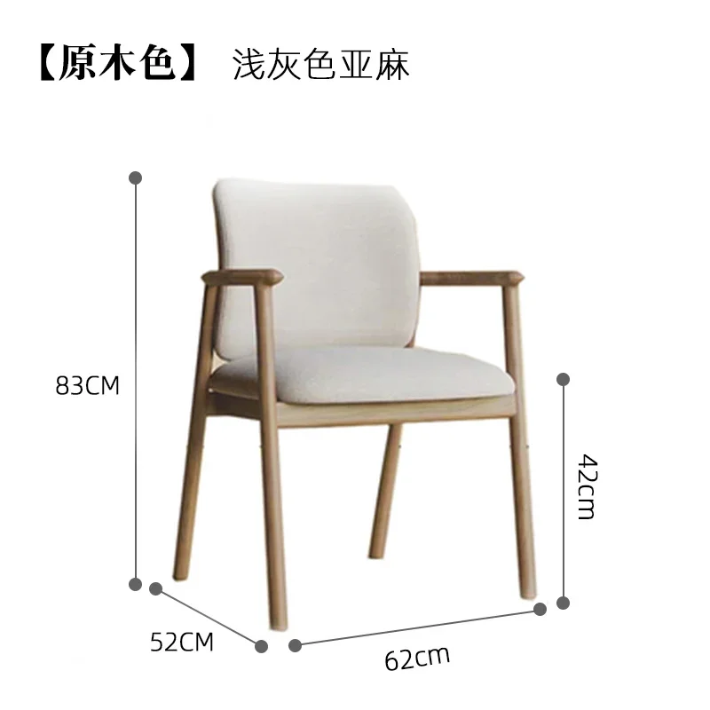 Chaise de cuisine moderne et élégante, moderne, Simple, esthétique, nordique, pour salon, ergonomiqu