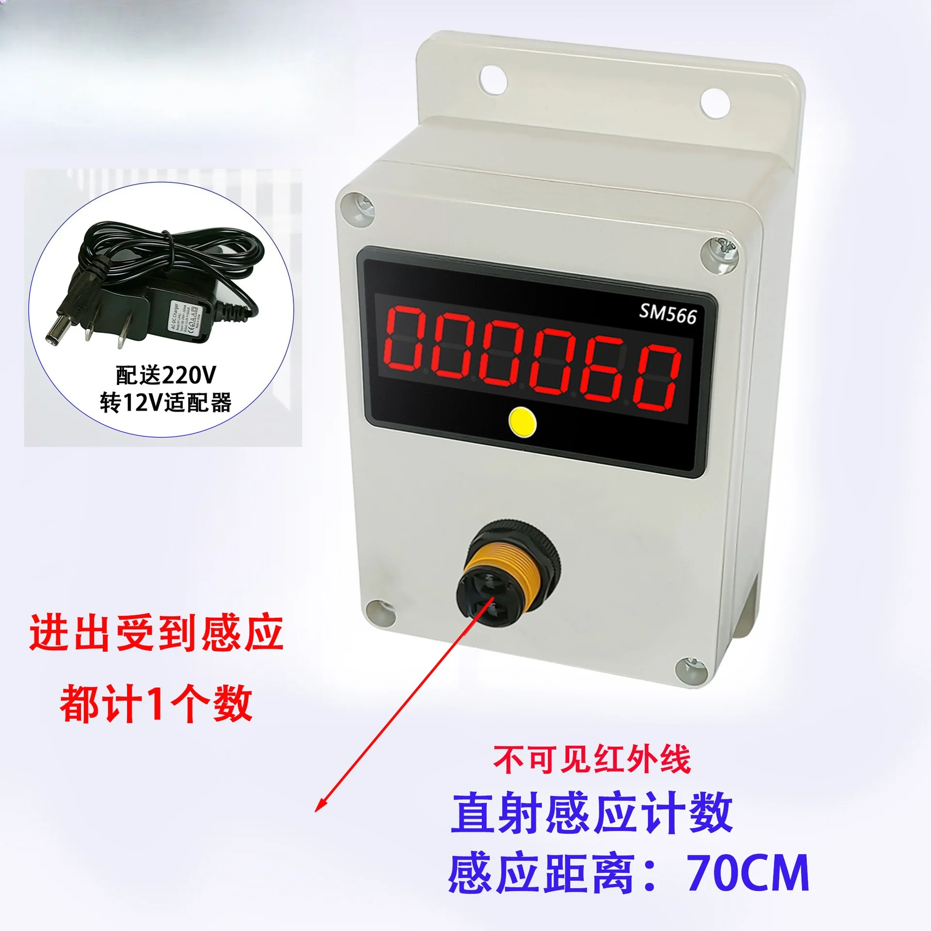 Infrared Traffic Counting Store Shopping Mall Scenic Spot Personnel Statistics Number of People in And Out Flow Count