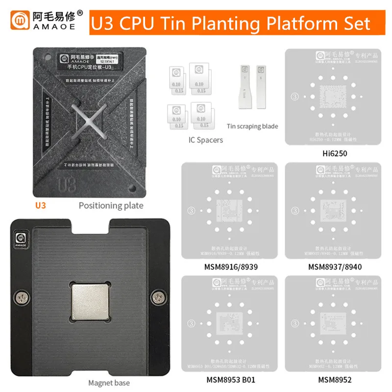 

AMAOE U3 Phone CPU Tin Planting Platform Set for MSM8916/8939/8917/8940/8953/8952 0.12mm BGA Reballing Steel Mesh