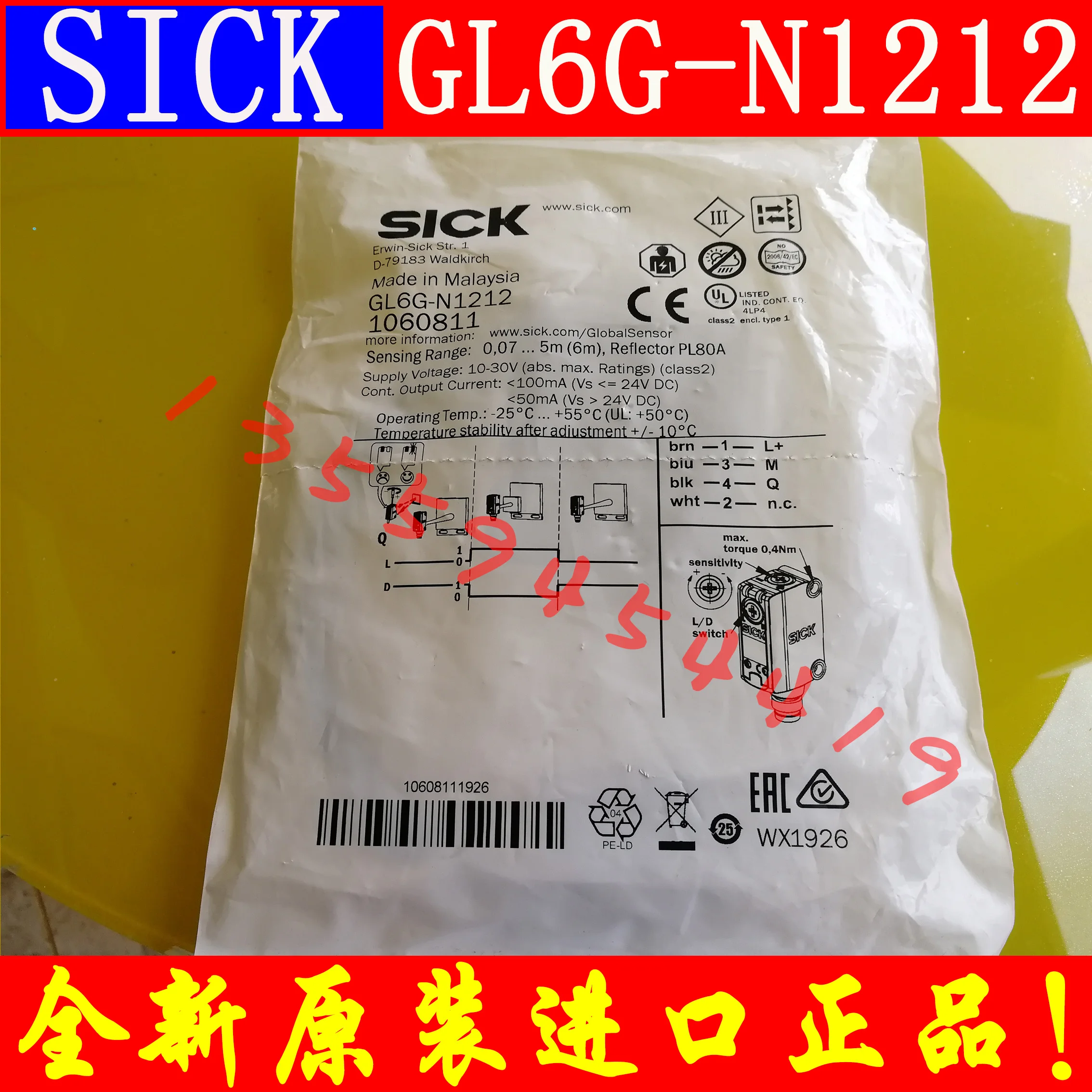 

SICK 1060811 GL6G-N1212/GL6G-P1212 new and original