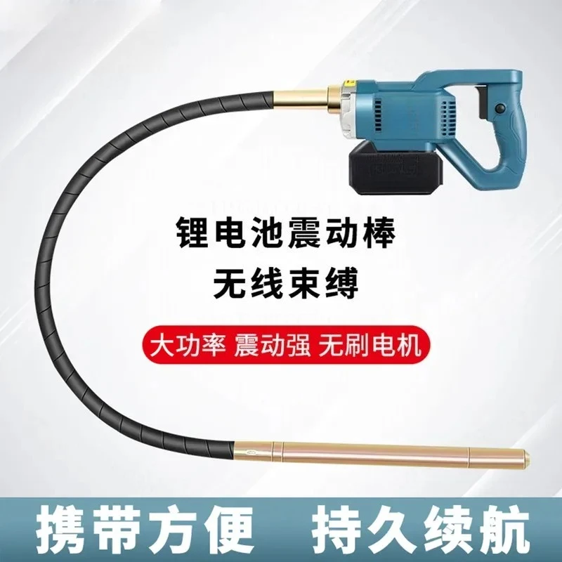 for Lithium Battery Brushless Concrete Vibrator Portable Insertion Small Rechargeable Cement Vibrator Tool for Construction