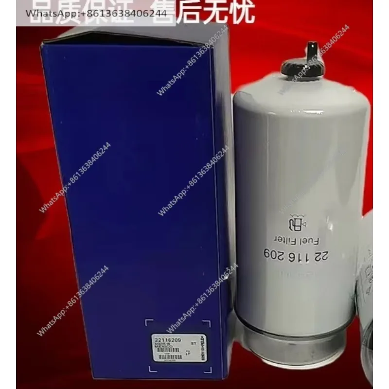 22116209 Generator set oil-water separator filter 320/07426