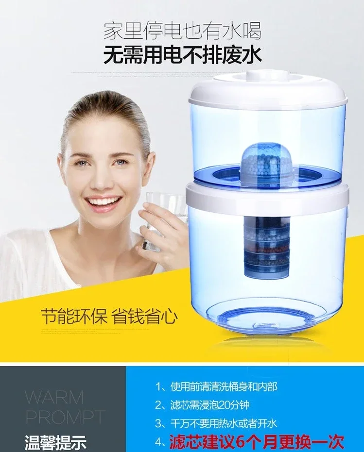 Filter bucket, household filter, water purifier, tap water can be matched with any desktop vertical universal