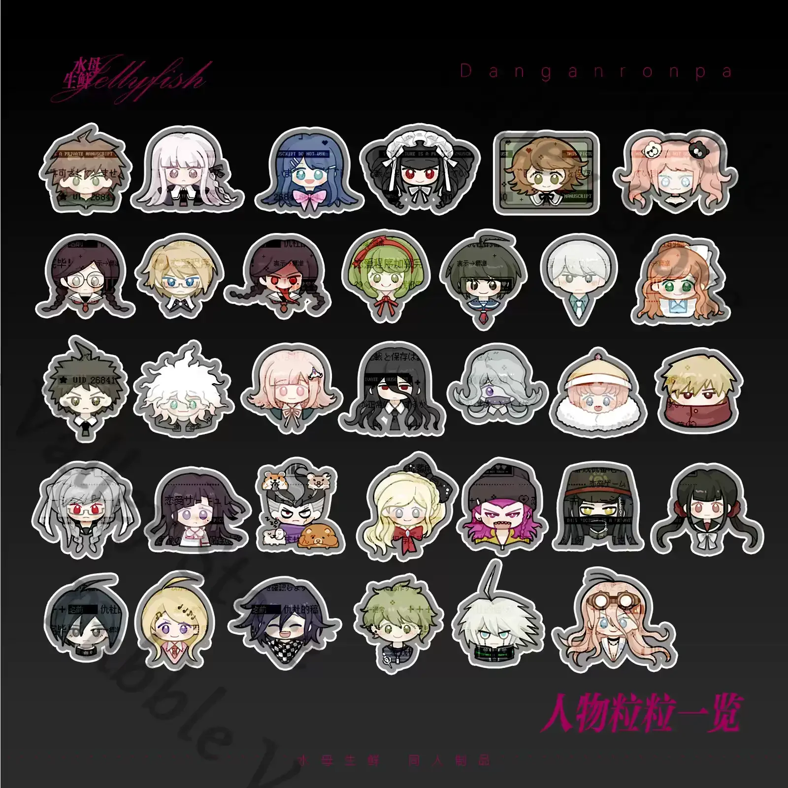 Anime Danganronpa Nagito Komaeda Kokichi Oma Enoshima Junko Cosplay Cartoon Shake Fighter Acrylic Game Shell Standing Sign Gift - view 3