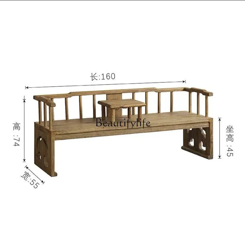 Elm Arhat bed new Chinese solid wood sofa chair meditation zen bed small apartment