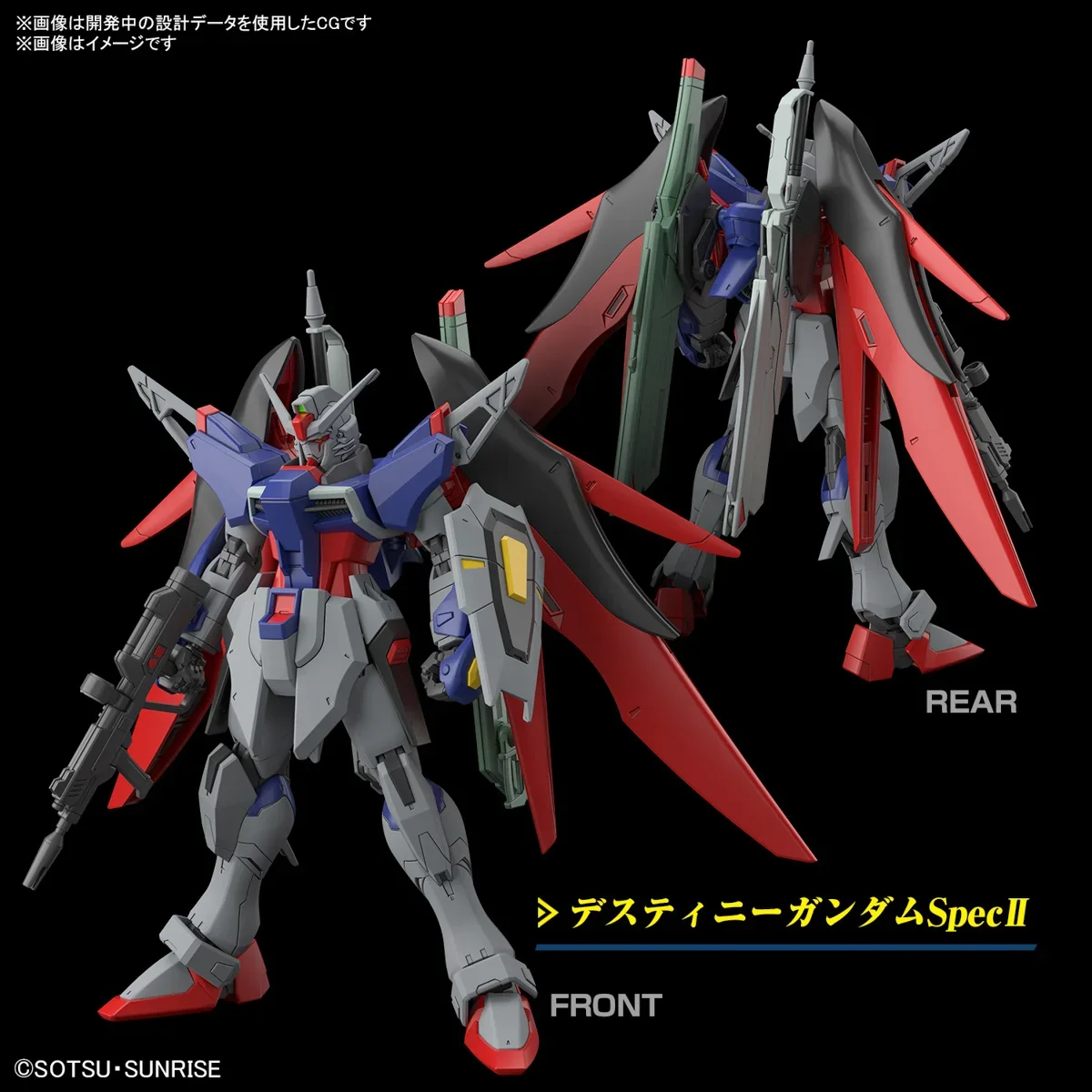 BANDAI HG:CE1/144 SEED FREEDOM Destiny Gundam SpecⅡ&ZEUS SILHOUETTE Anime Action Figures Assembly Model Collection Toy