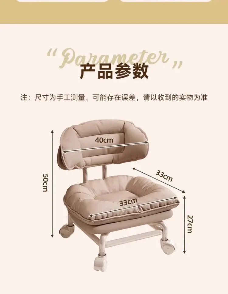 Home Living Room Mobile Sofa Stool Creative Wheeled Movable Backrest Chair Waterproof and Stain Resistant Shoe Changing Stool