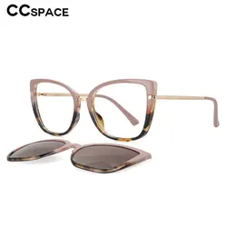 53752 Anti Blue Light Glasses Frames Multifunctional Polarized Sunglasses Clip Men Women Fashion Computer Eyeglasses