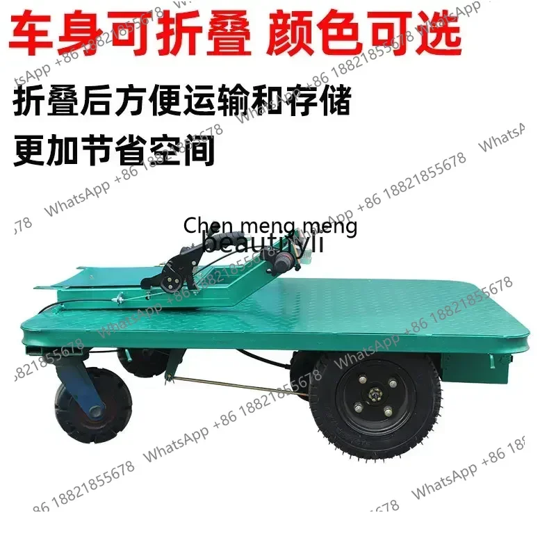 

Z189 AY Электрический ручной бортовый грузовик, четырехколесный заводской склад, складная тележка для вытягивания товаров