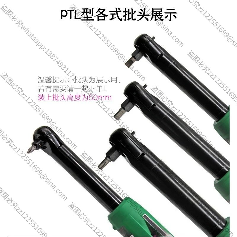 Suitable for Stage Truss Artifact, 90 Degree Angle Electric Wrench Fast Right Angle Charging Ratchet Batch Head