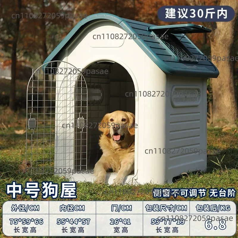 Kennel Outdoor Four Seasons Universal House Medium and Large Cage Villa Summer Rainproof Sun Protection Dog House