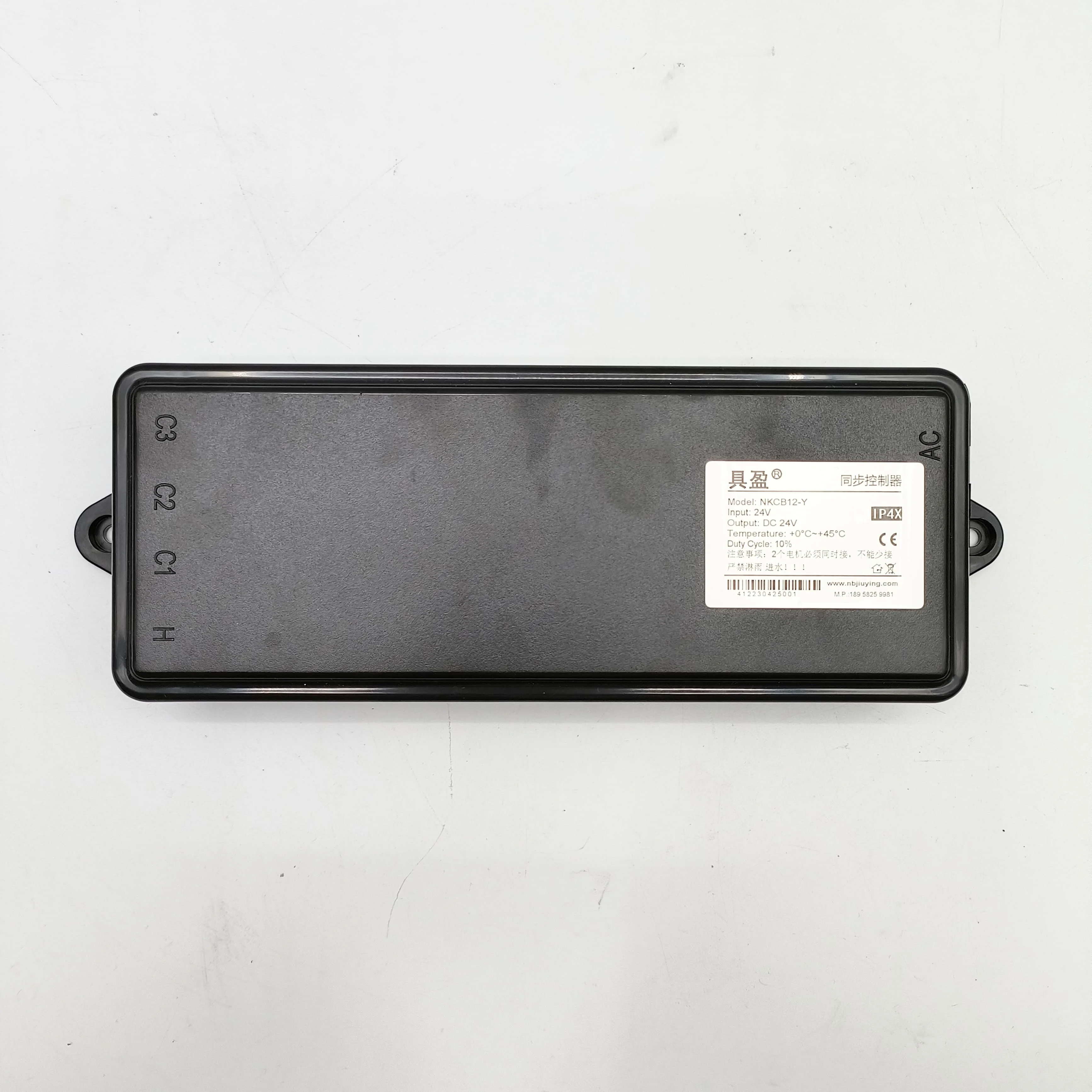 Synchronized Control Boxes For Linear Actuators DC/Brushless AC Motor Wireless Remote Control Box