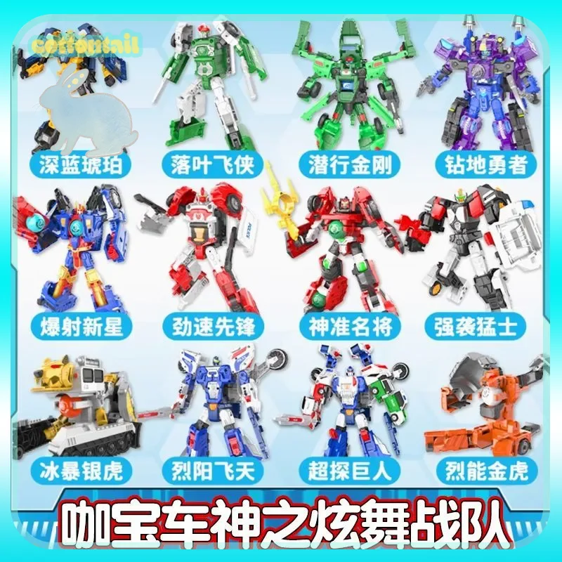 オリジナル ハローカーボット：ダズリングダンスチームシリーズ コンビネーショントランスフォーメーション オートボットトイ ラランハ コレクションオーナメント キッズギフト