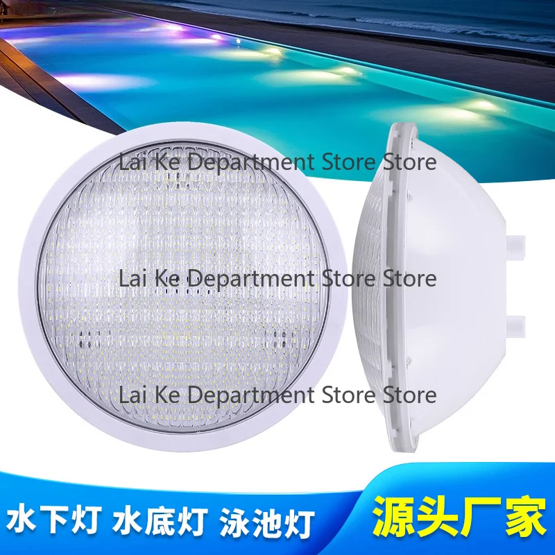 PAR pool light embedded PAR56 bulb IP68 landscape pool light swimming pool lighting