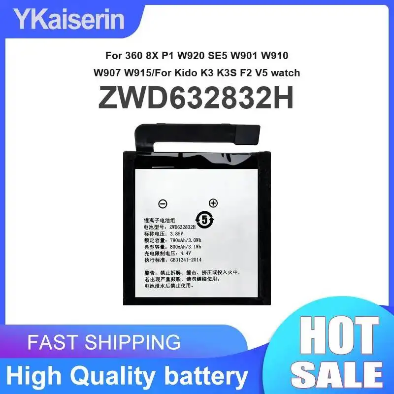 Kids Smart Watch Battery Portable For 360 8X P1 W920 SE5 W901 W910 W907 W915 Kido K3 K3S F2 V5 4500Mah ZWD632832H