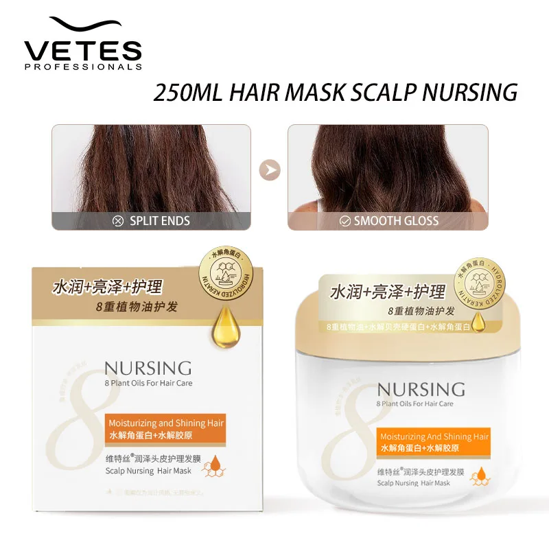 

VETES Hair Mask 250ml 8s Plant Oils For Hair Care Scalp Nursing Hydrolyzed Keratin Collagen for Damaged Hair Dry Hair Splitting