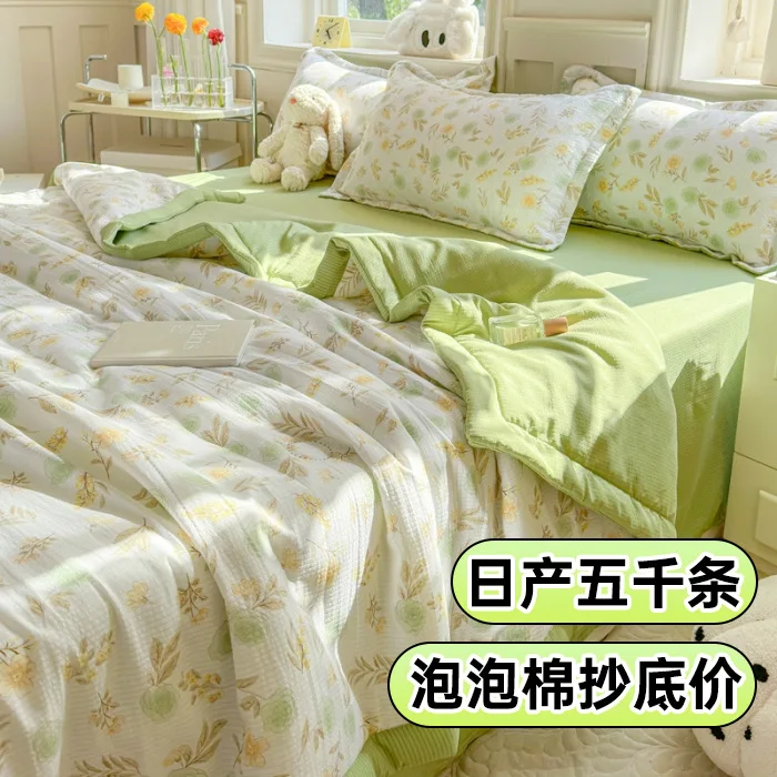 

Soft Skin-friendly Printed Summer Cooling Quilt Bedding Set with Washable Thin Air Conditioning Comforter Bedsheet Pillowcase