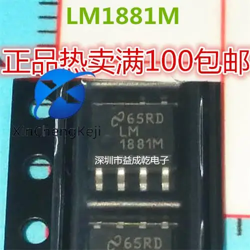 

30pcs original new LM1881M LM1881MX SOP8 Supply