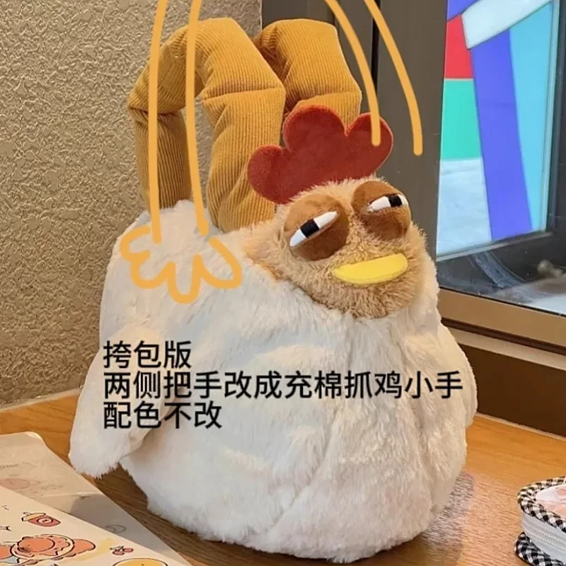 Healing Plush Chicken Bun Ghost Puppet Day Eye Ugly Chicken Bun Trapped Cluck Chicken Bun Doll Handbag Cute Girl Gift