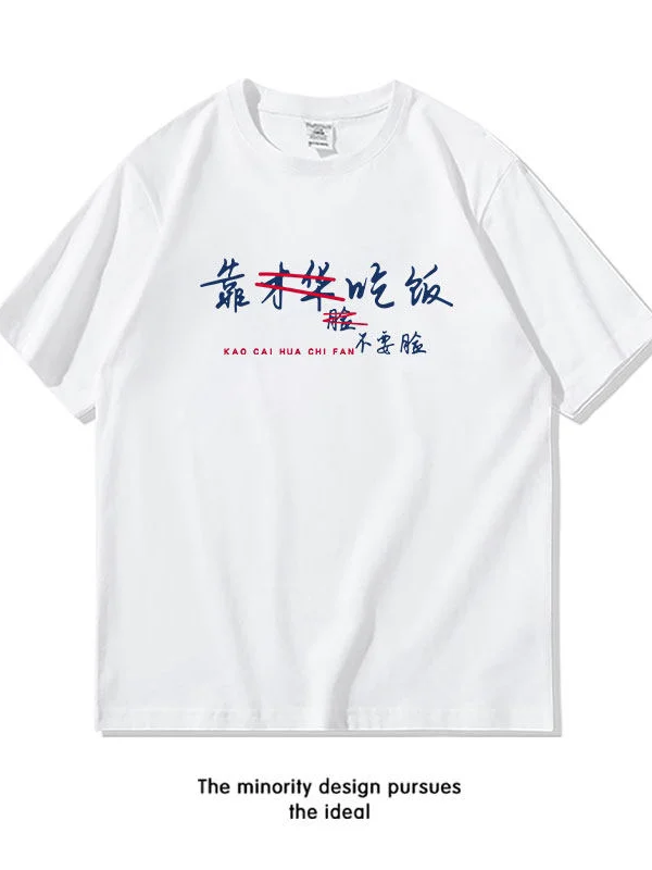 Pure Cotton Short Sleeve T-Shirt Men Women Funny Mosquito Print Casual Breathable Comfortable round Neck Top for All Seasons