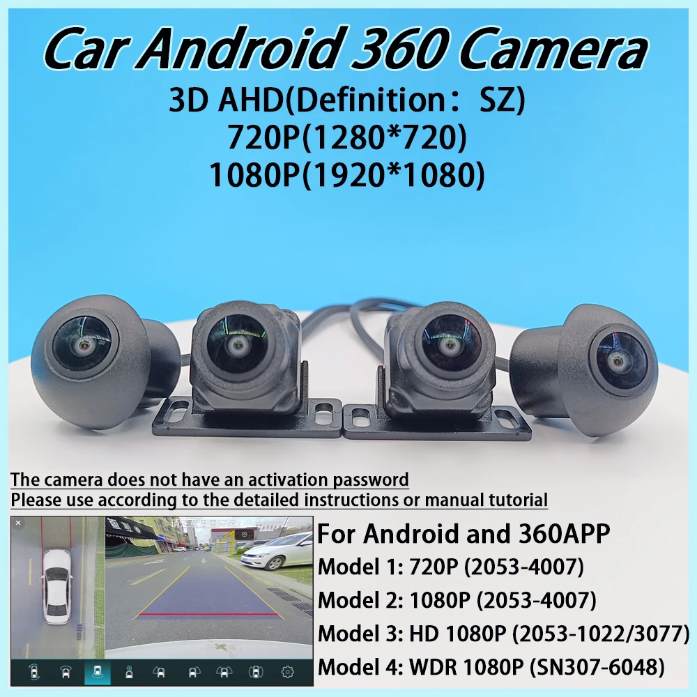 HD 360 Degree Car Camera 1080P 8K 3D AHD Surround View Right+Left+Front+Rear Reverse Camera for Android Navigation