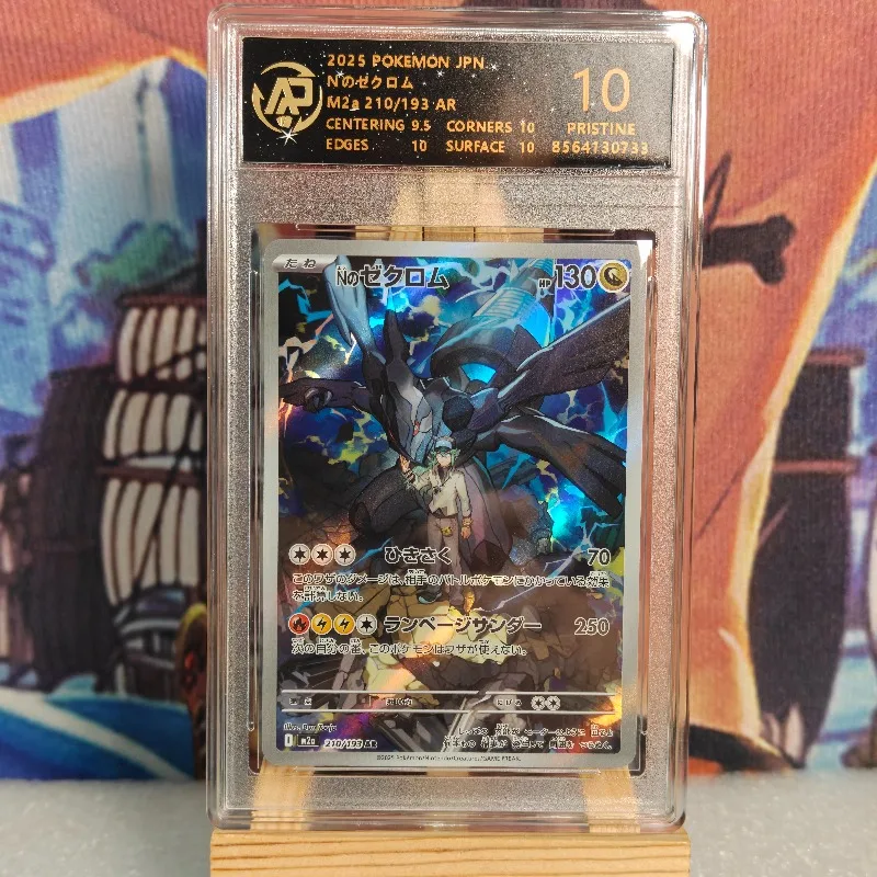 boutique-de-cartes-d'anime-ptcg-pokemon-version-japonaise-officielle-cartes-gradees-rpa-charizard-entraineur-pokemon-les-garcons-cartes-pokemon