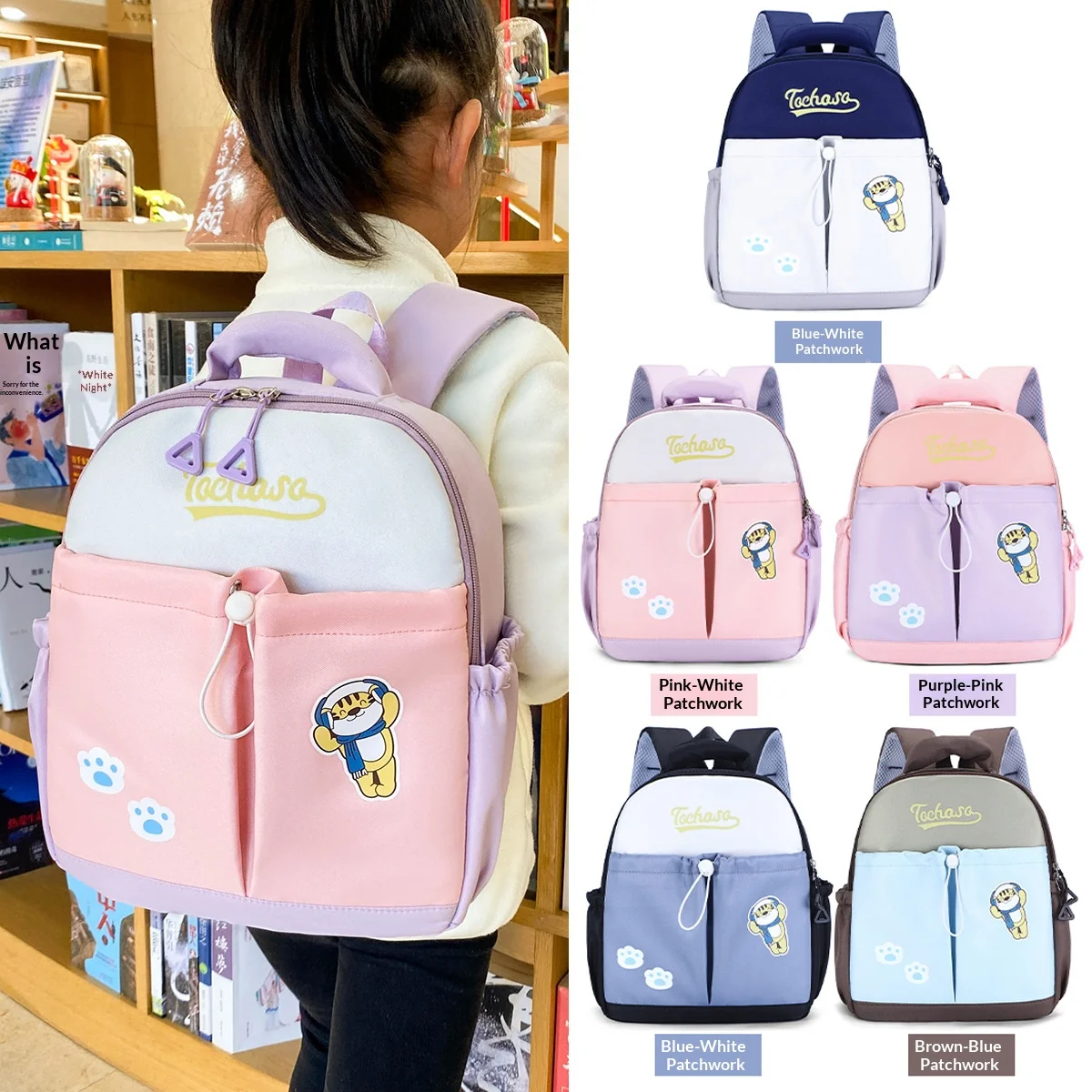 Lightweight Large Capacity Children's School Bag Popular Primary School Backpack for Kids Backpack School Bag Children'sBackpack