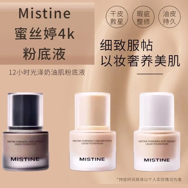 

Mistine 4K Liquid Foundation Full Coverage Makeup Concealer Moisturise Oil Control Waterproof Long-lasting Rare Beauty Cosmetics