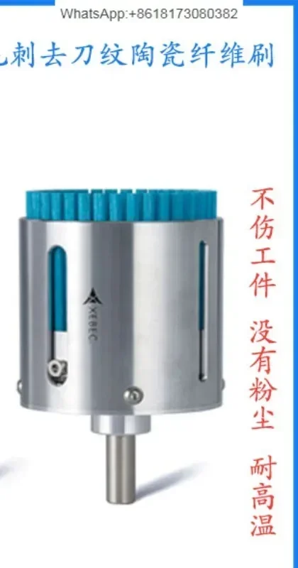 A32-CB06M/15M/25M surface deburring ceramic fiber brush, Ruibike XEBEC steel deburring brush