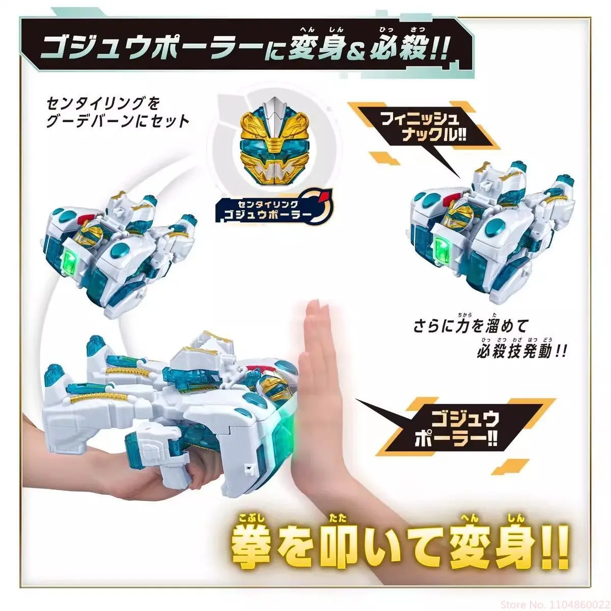 جديد حقيقي الأصلي بانداي يونيو رقم 1 Sentai Gozyuger الدب القطبي ماكينة حلاقة طبعة فاخرة قفازات ملاكمة الدب العض بندقية لعبة