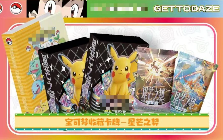 

Anime Second Round pet sprites picture collections card collections mecha upgrades classic rare collectibles toys birthday gifts