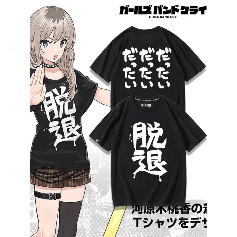 GIRLS BAND CRY Anime Peripheral Kawaragi Momoka Same COS Short Sleeve T-Shirt Men's and Women's Same two-dimensional Clothes