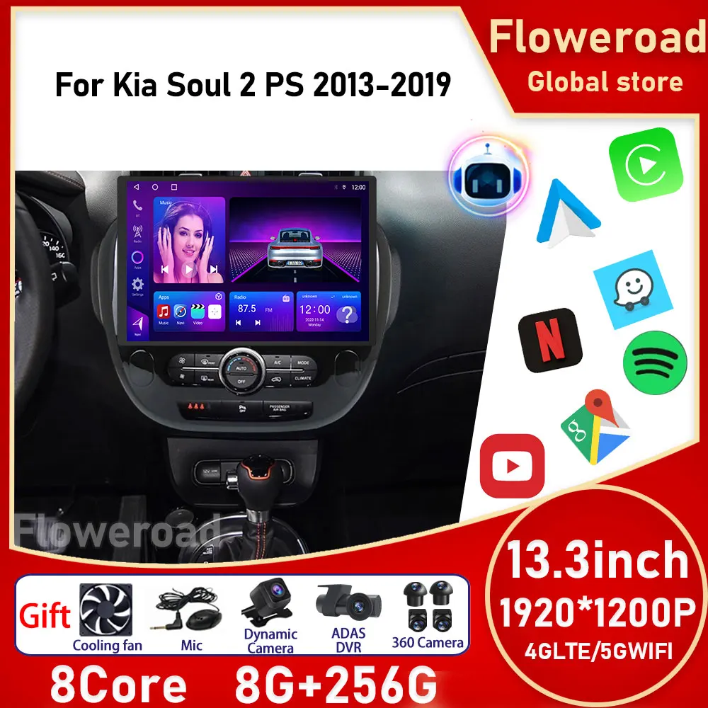 

Мультимедийная магнитола для Kia Soul 2 PS 13,3-2013, 2019 дюйма, Android, видеоплеер, 4G + Wi-Fi, DSP, Carplay, навигация, GPS, головное устройство 2 DIN