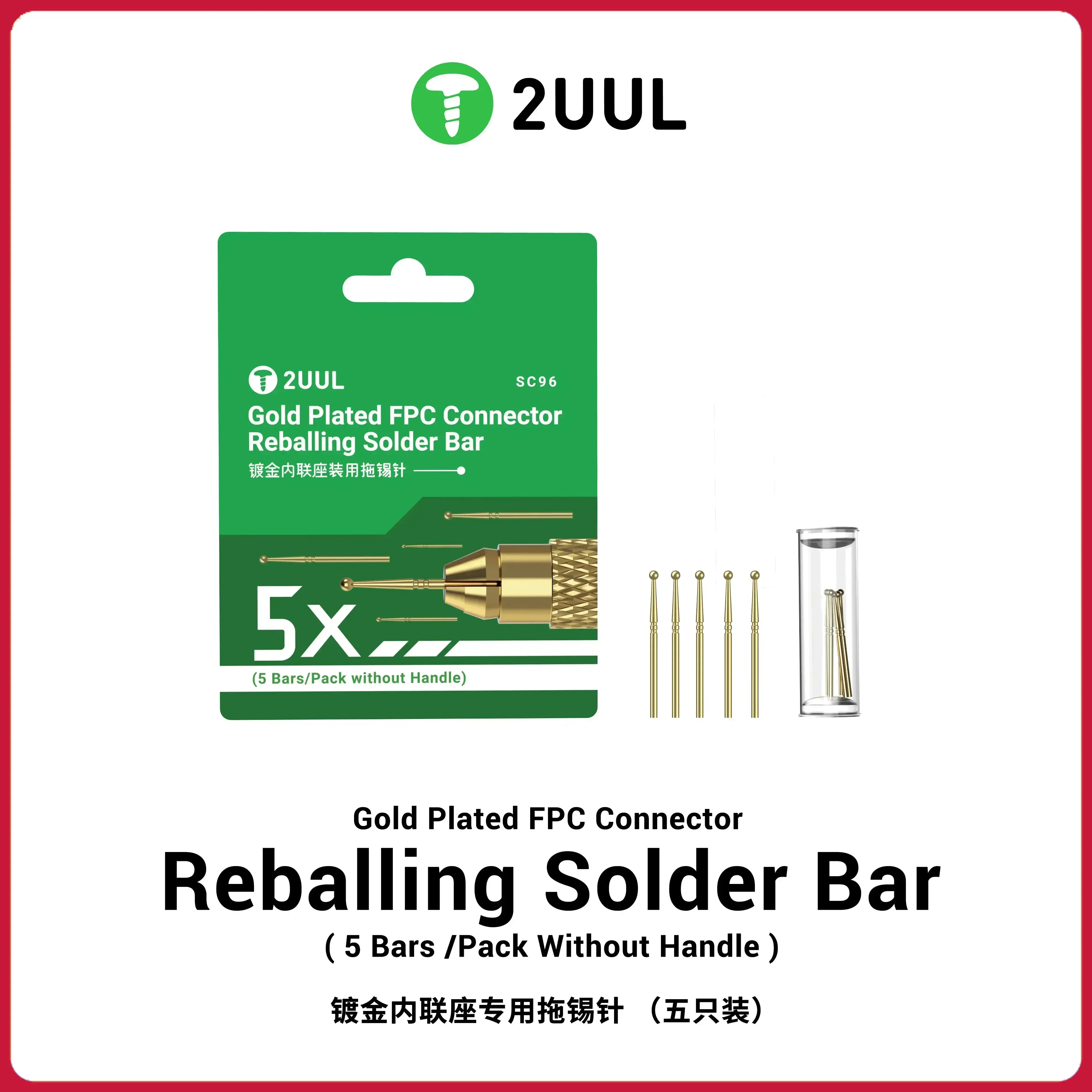 

2UUL SC96 позолоченная оловянная игольная головка для реболлинга разъемов FPC, быстрая оловянная всасывающая паяльная планка (5 шт./упак. без ручки)