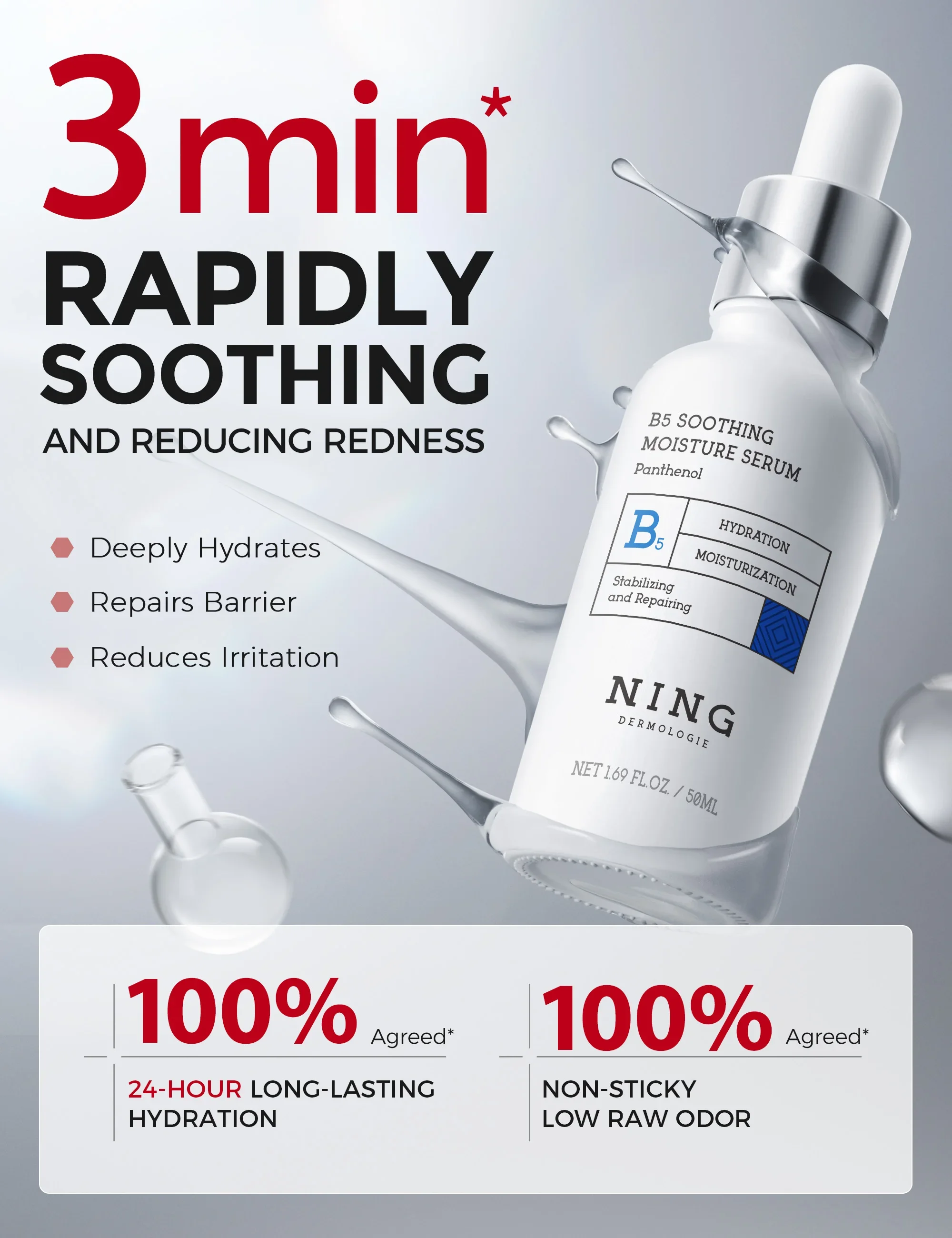 سيروم فيتامين ب5 - خلاصة العناية المرطبة والمهدئة والحاجز مع البنثينول والسيراميدات والسكوالان للبشرة الحساسة #2