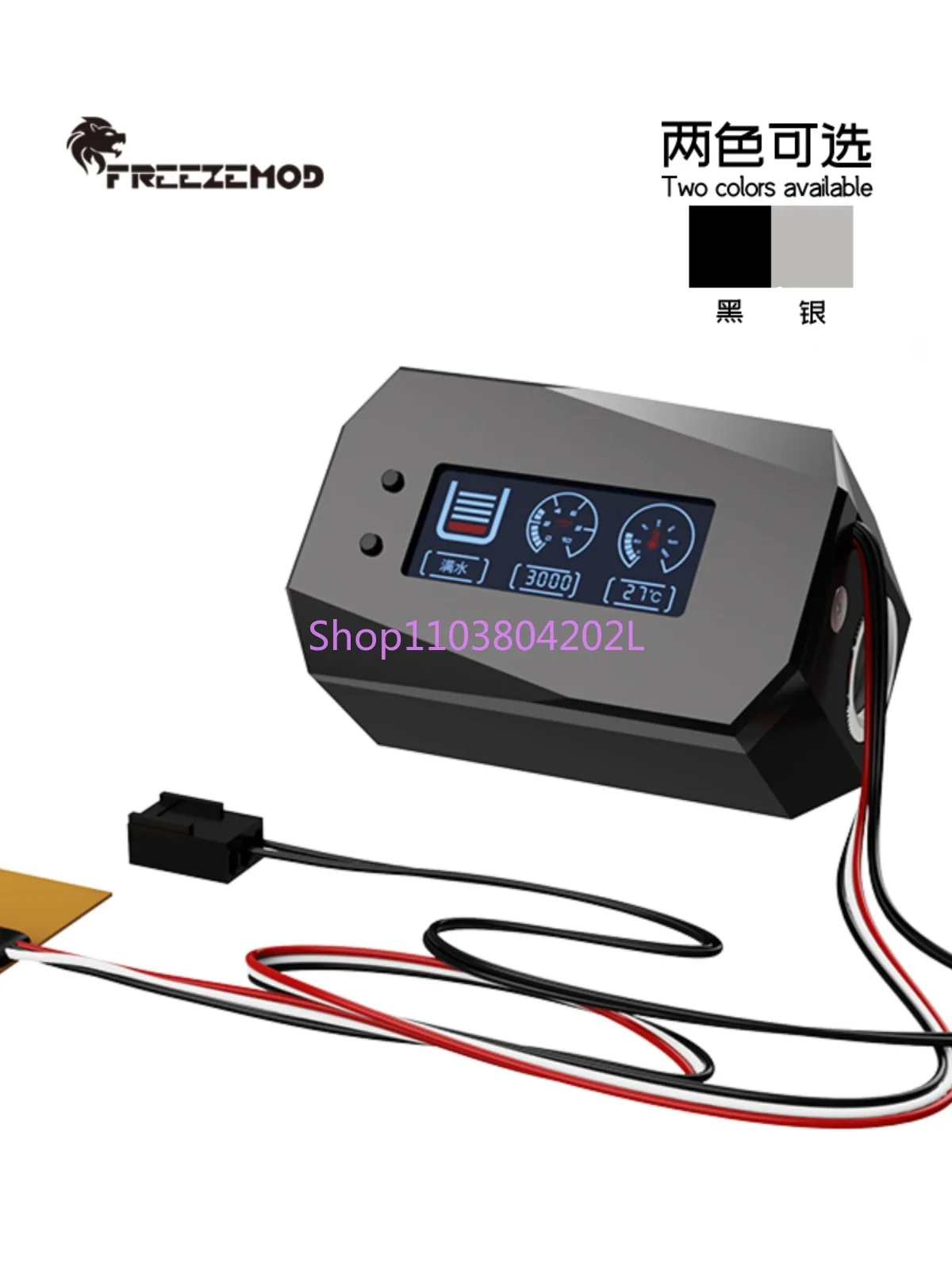 

Freezemod Computer Water Cooling 2023 New LSJ-ZNBJ-V2 Can Be Set Alarm Water Level Flow Rate Temperature