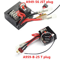 Wltoys A949 A959 A969 A979 A979-2 A979-3 A979-4 A959-B A969-B A979-B K929-B RC Car Spare Parts Receiver ESC A949-56 A959-B-25