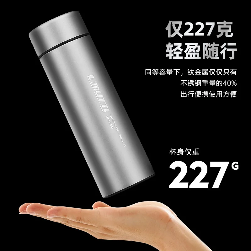 Men's pure titanium insulated cup, high-end business water  health preservation car mounted tea vacuum  tea  gif