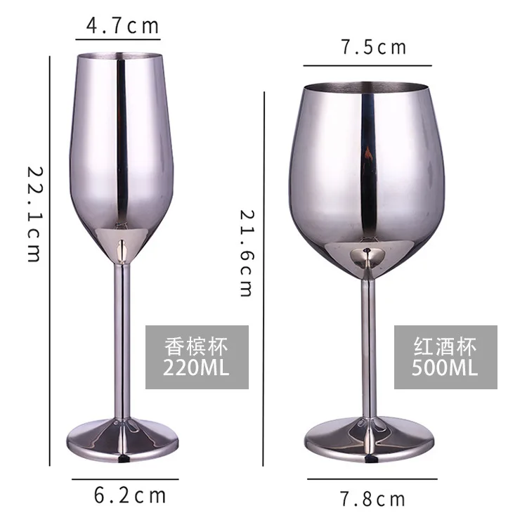 Rose Gold Silver Colored 304 Stainless Steel Red Wine Champagne Goblet for Bar Restaurant Party