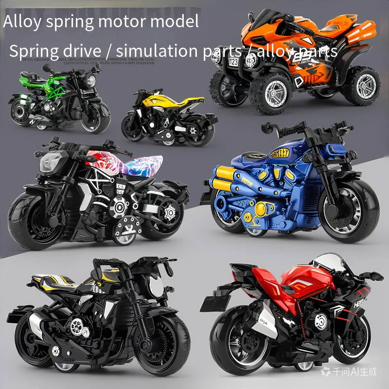 novo-brinquedo-infantil-de-comercio-exterior-para-meninos-modelo-de-carro-de-simulacao-motocicleta-de-liga-metalica-estilo-desenho-animado-brinquedo-de-maquina-de-garras-carro-de-boutique-com-pingente