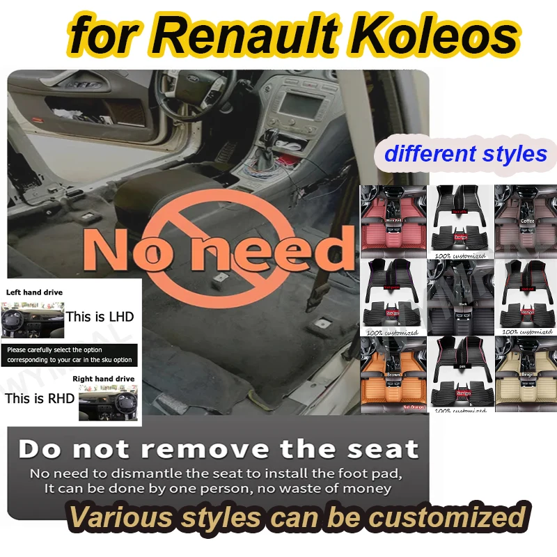 

LUXURY Car floor mats for Renault Koleos 2009 2010 2011 2012 2013 2014 2015 2016 Custom auto foot Pads