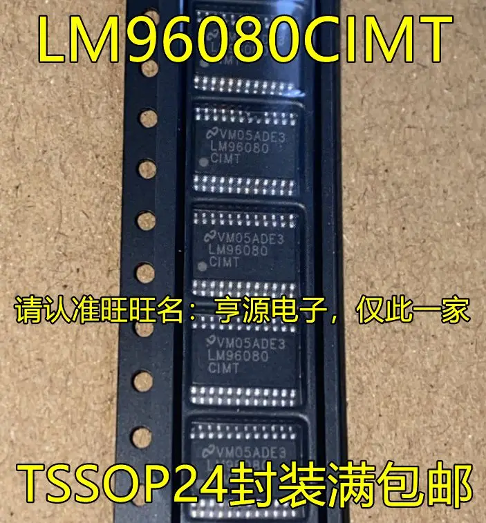 LM96080CIMT TSSOP24